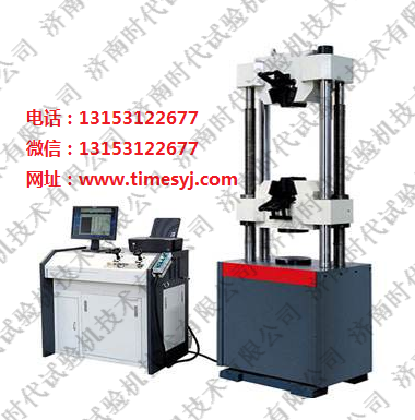 WEW-B series computer screen display hydraulic universal testing machine